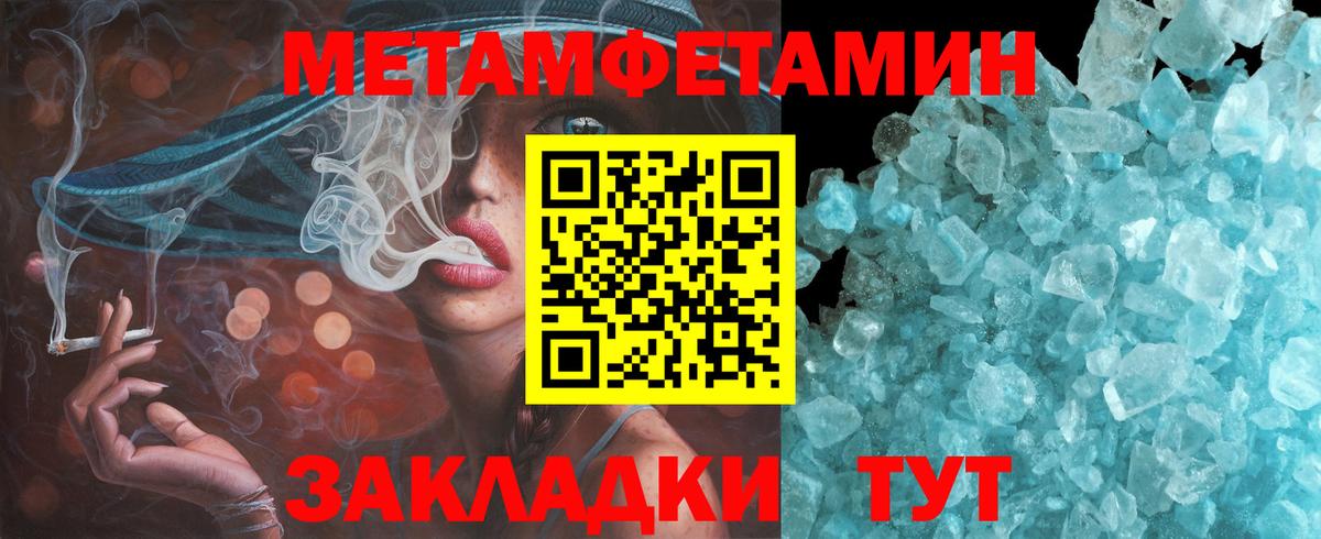 АМФ Розовый  АМФЕТАМИН  Борзя  Вход с VPN 