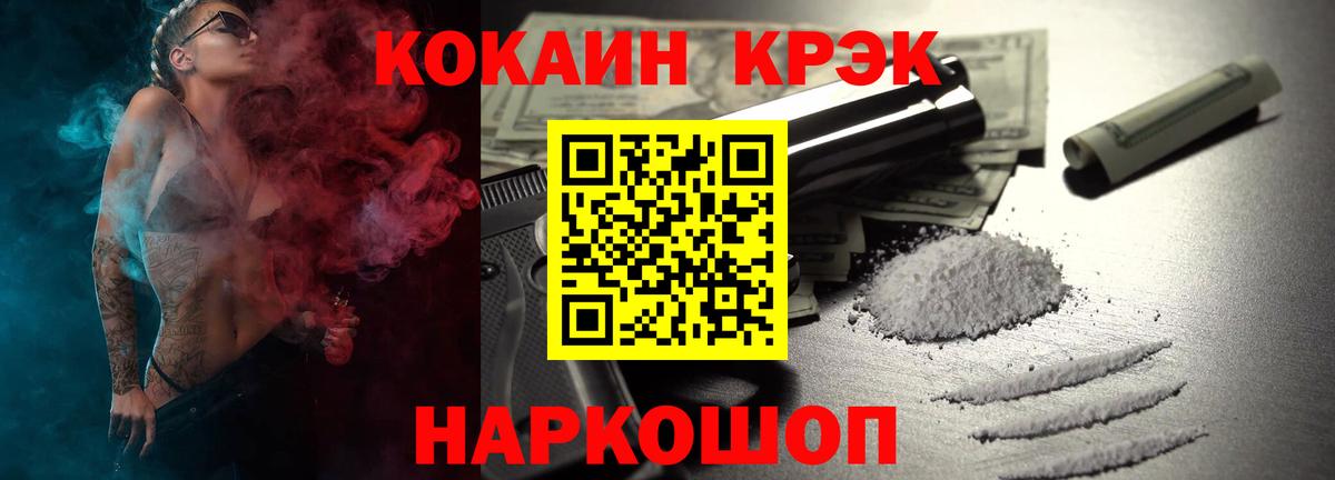 Борзя  КОКАИН  Вход с VPN  цены наркотик  COCAIN 98%  КОКАИН Перу 
