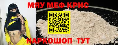 наркотики Уссурийск