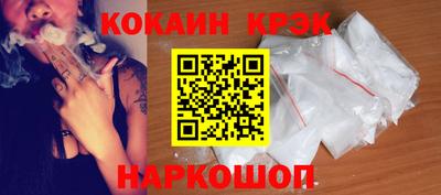 наркотики Уссурийск