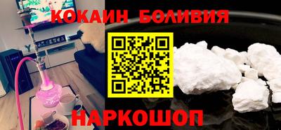 наркотики Уссурийск