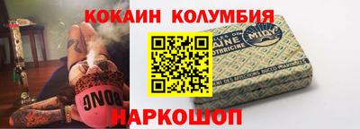 наркотики Уссурийск