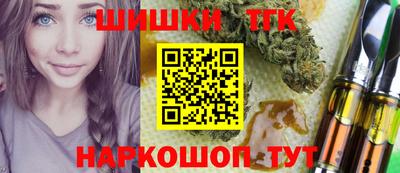 наркотики Уссурийск