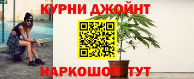 наркотики Уссурийск