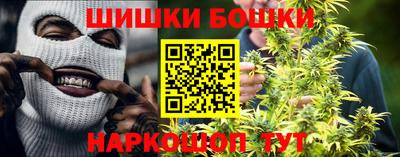 наркотики Уссурийск