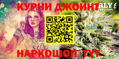наркотики Уссурийск