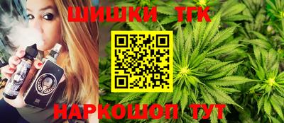 наркотики Уссурийск