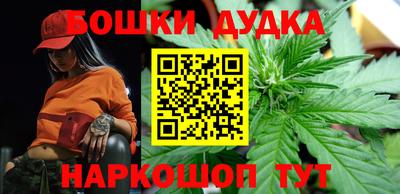 наркотики Уссурийск