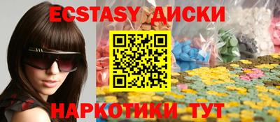 гашиш Усть-Илимск