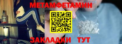 скорость Усть-Джегута