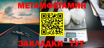 наркотики Уссурийск