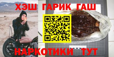 гашиш Усть-Илимск