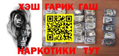 наркотики Уссурийск