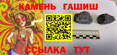 гашиш Усть-Илимск