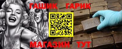 синтетический гашиш Чапаевск