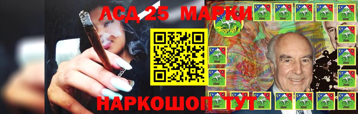 LSD-25 экстази ecstasy  Вход с VPN  Лсд 25 экстази  Борзя 