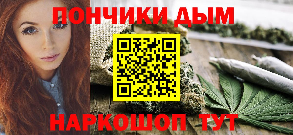 Бошки марихуана индика  МАРИХУАНА Amnesia  Бошки марихуана MAZAR  Вход с VPN  Борзя 